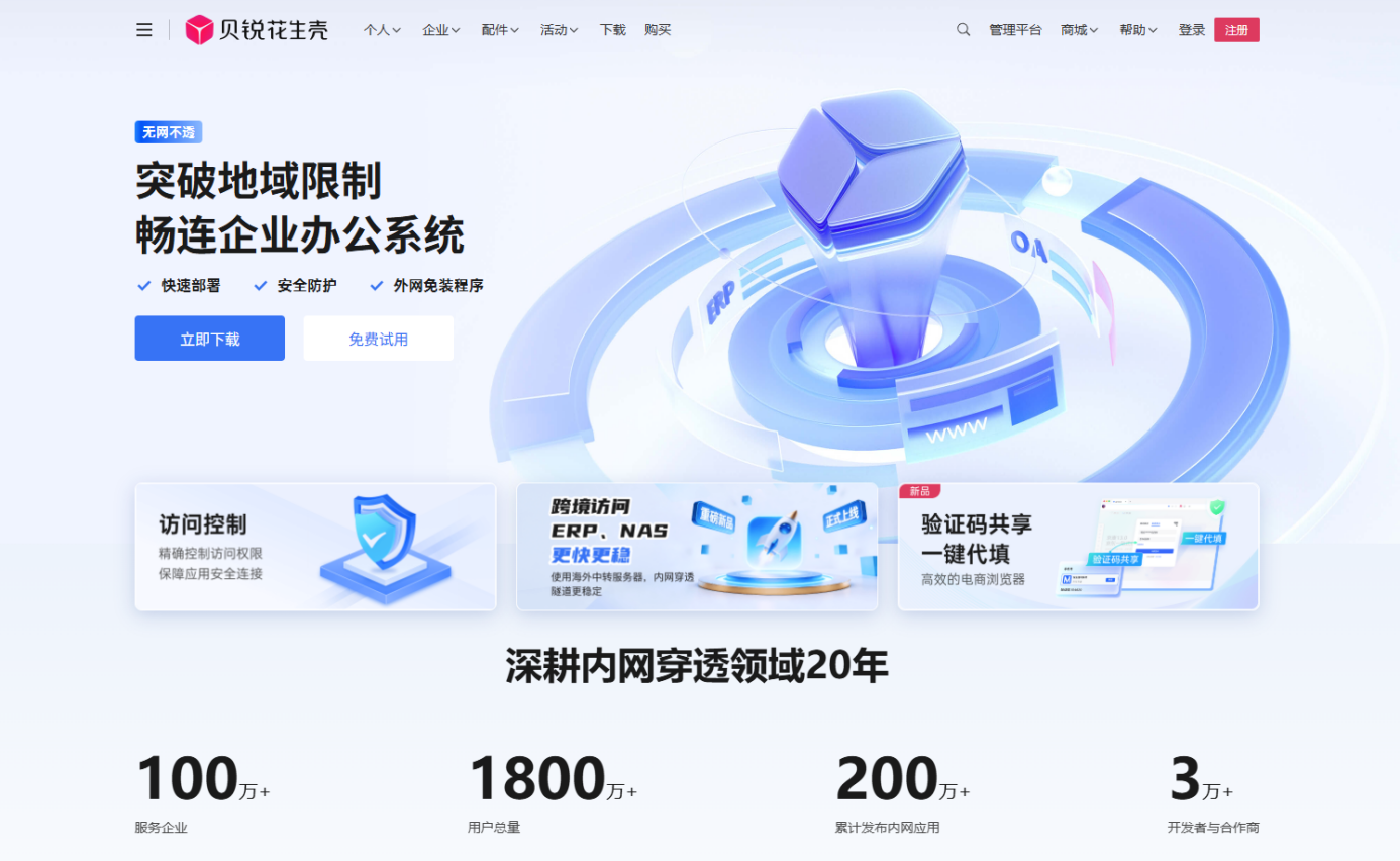 图片1