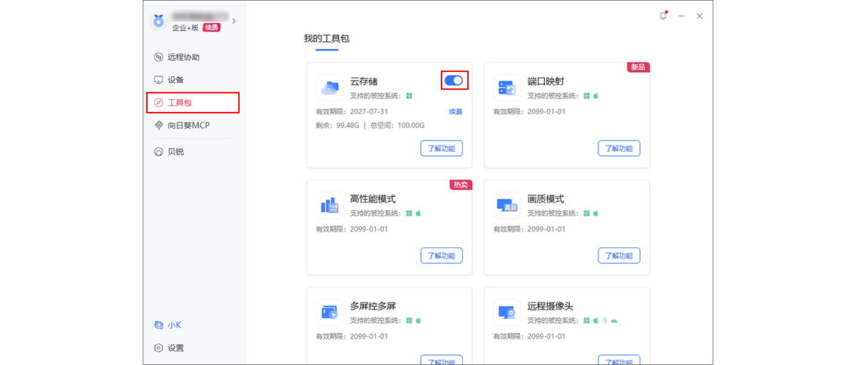 图片alt