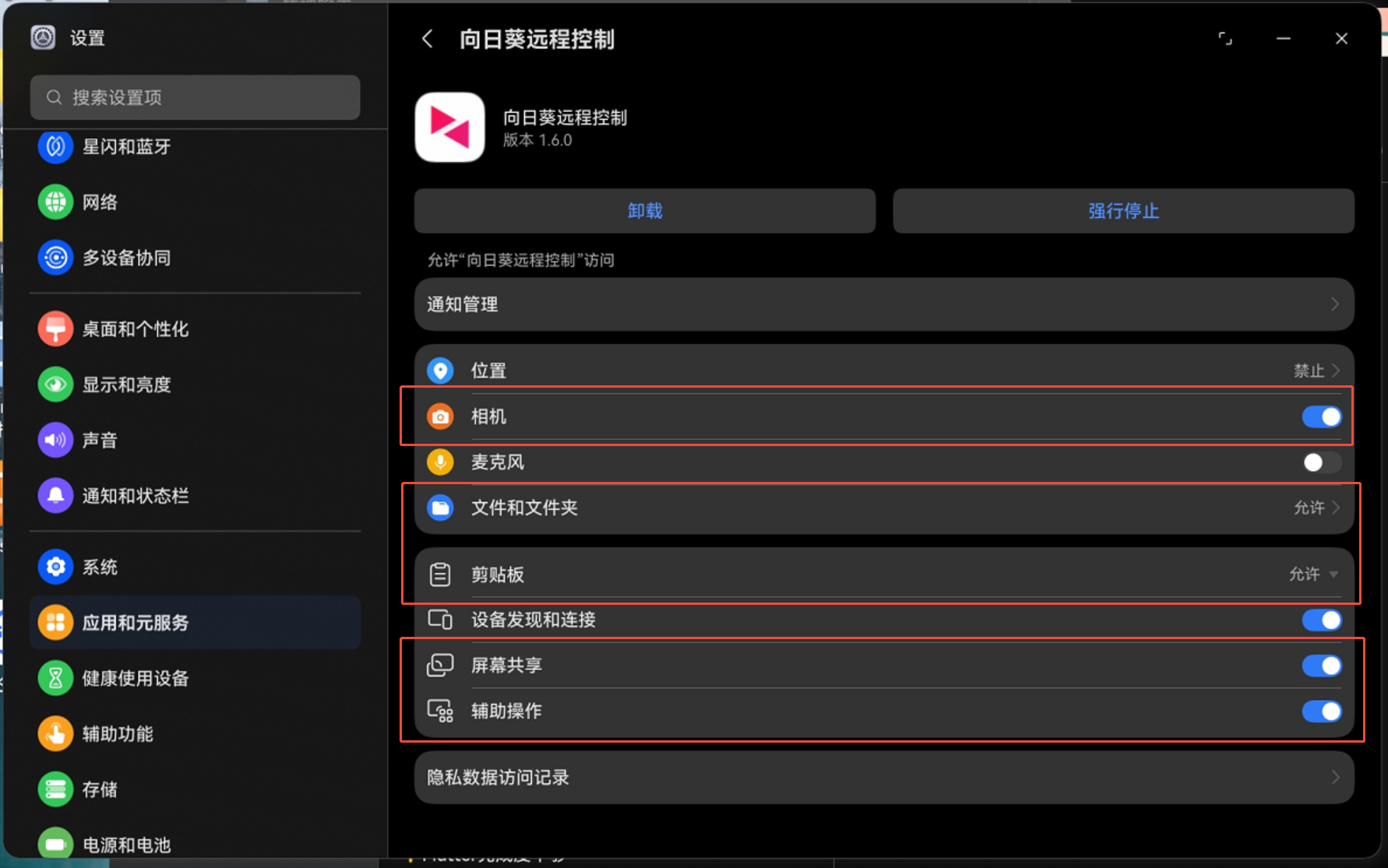 图片alt