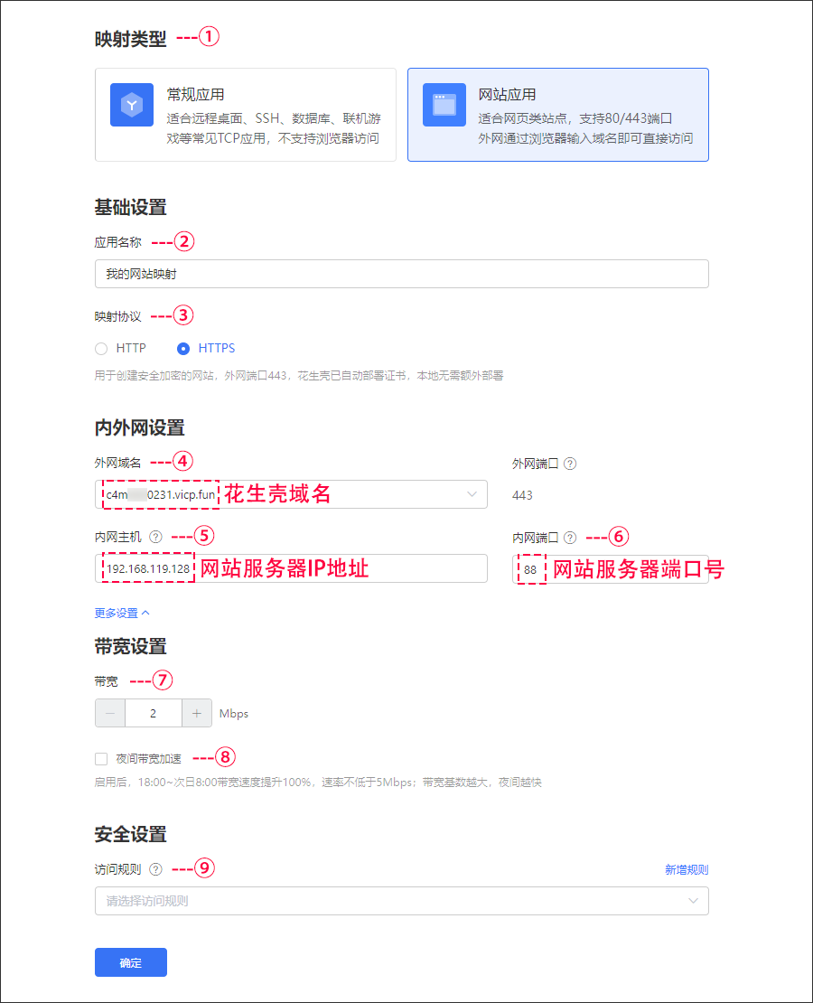 图片alt