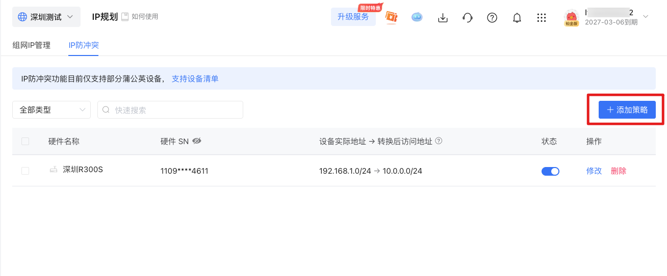 图片alt