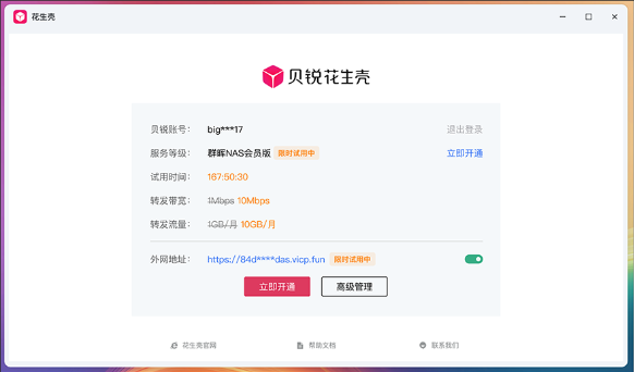 图片alt