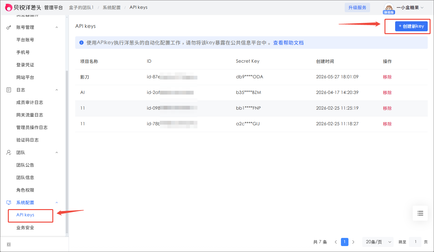 图片alt