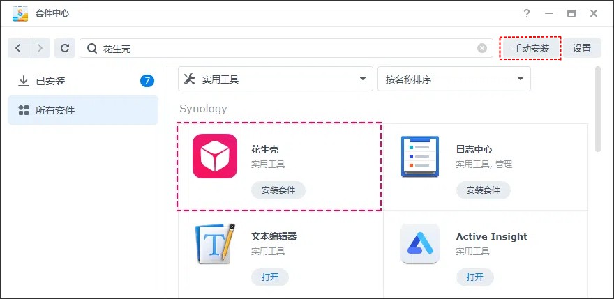 图片alt