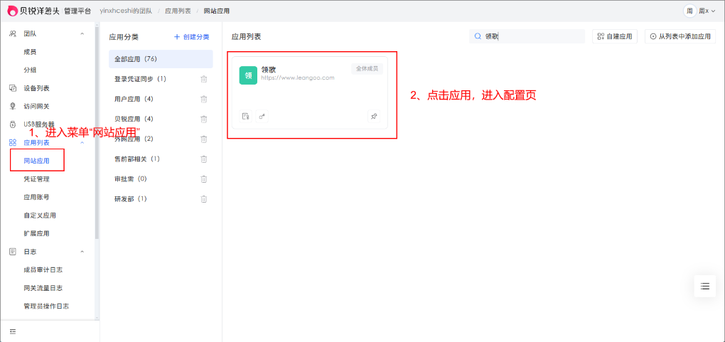 图片alt