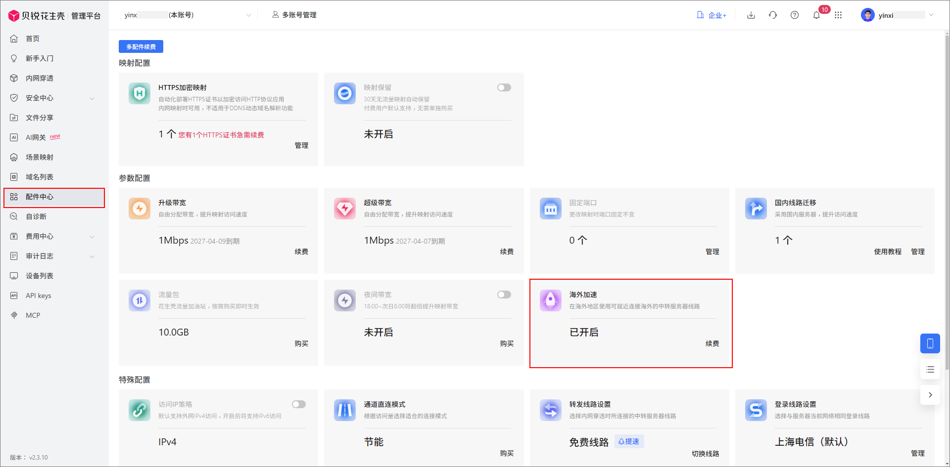 图片alt