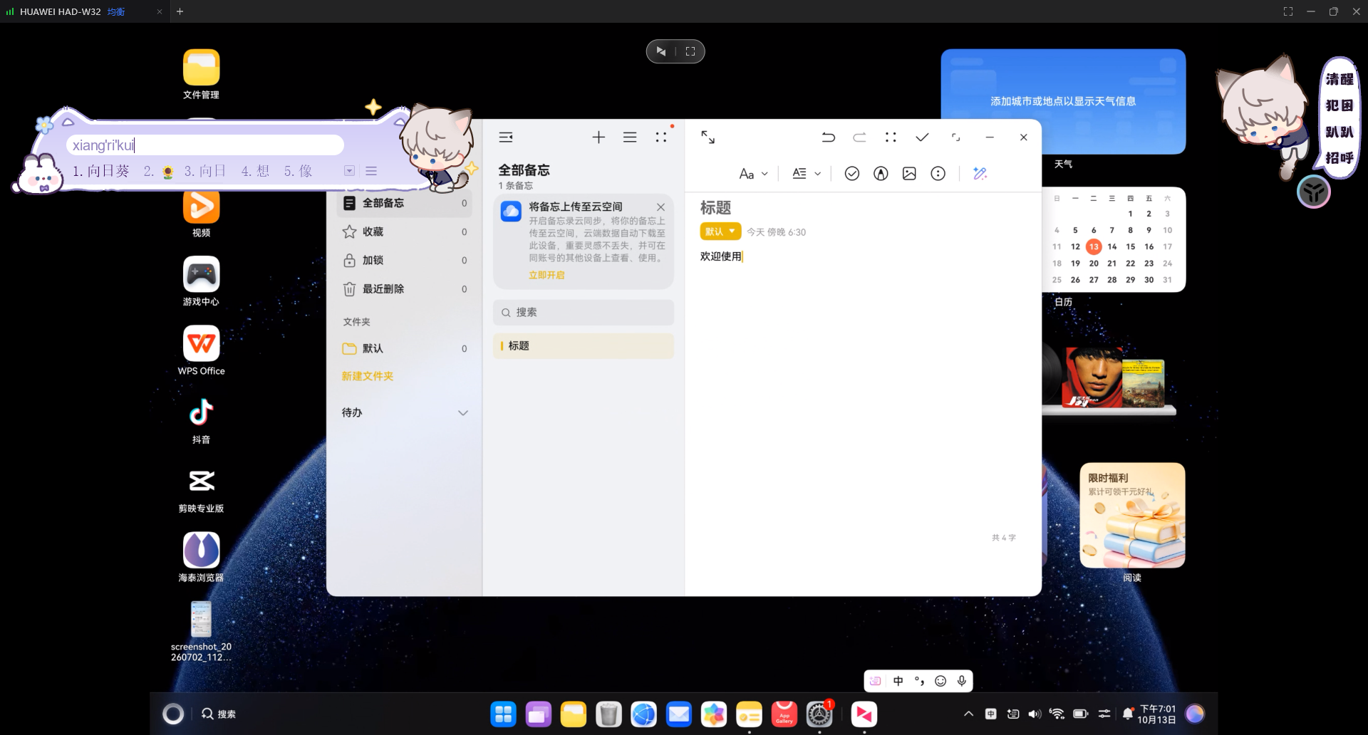 图片alt