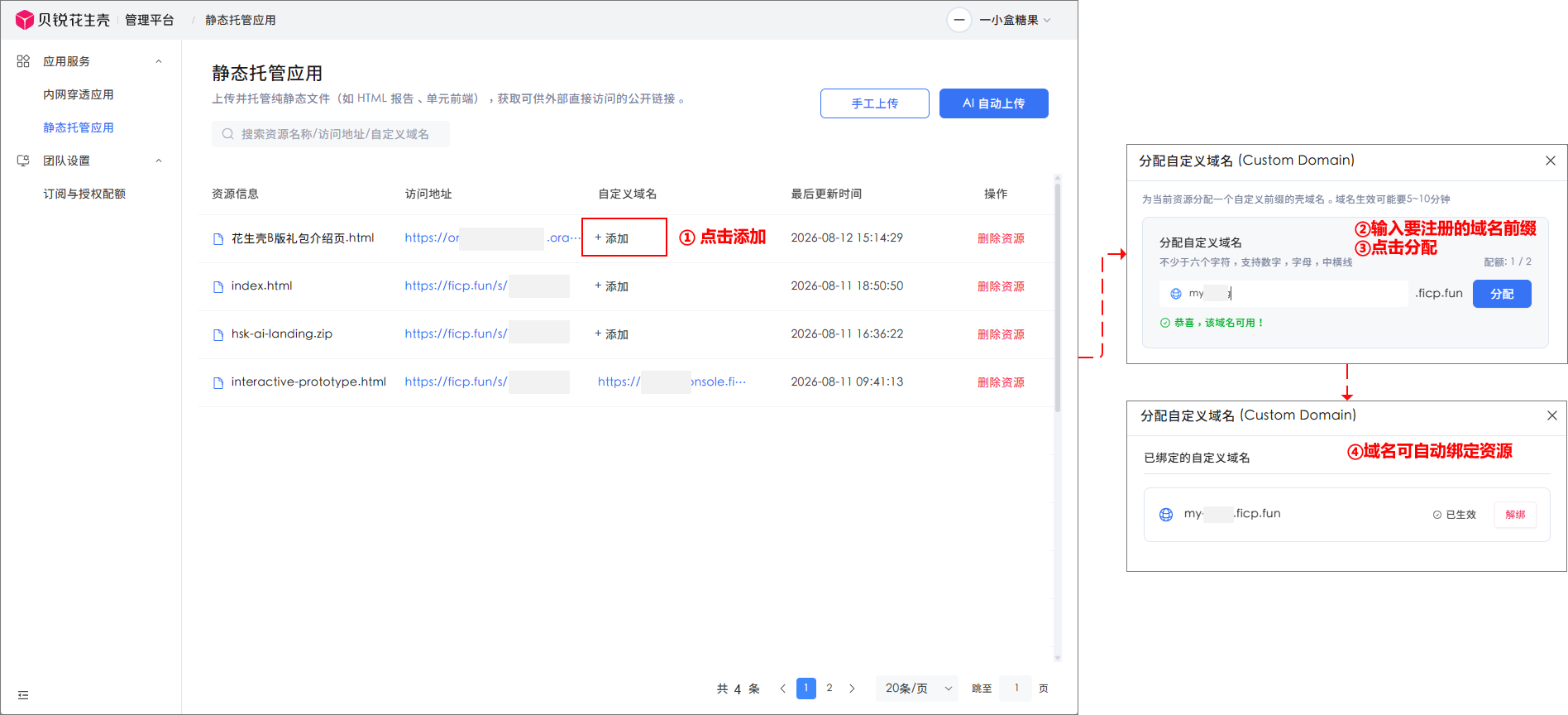 图片alt