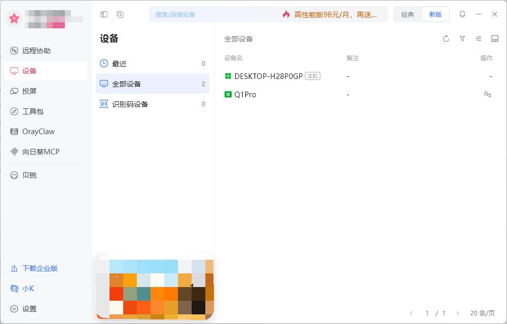 图片alt