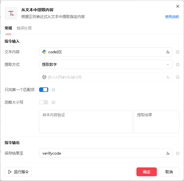 图片alt