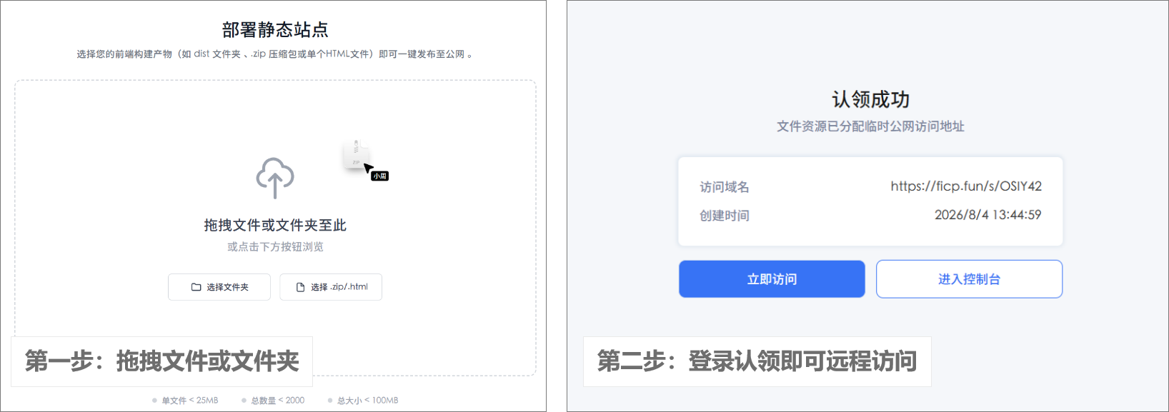图片alt