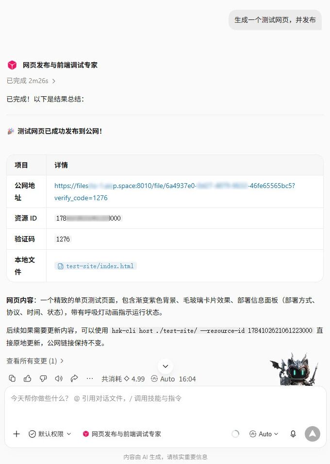 图片7