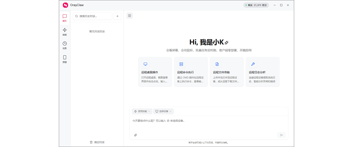 图片alt