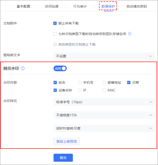 图片alt