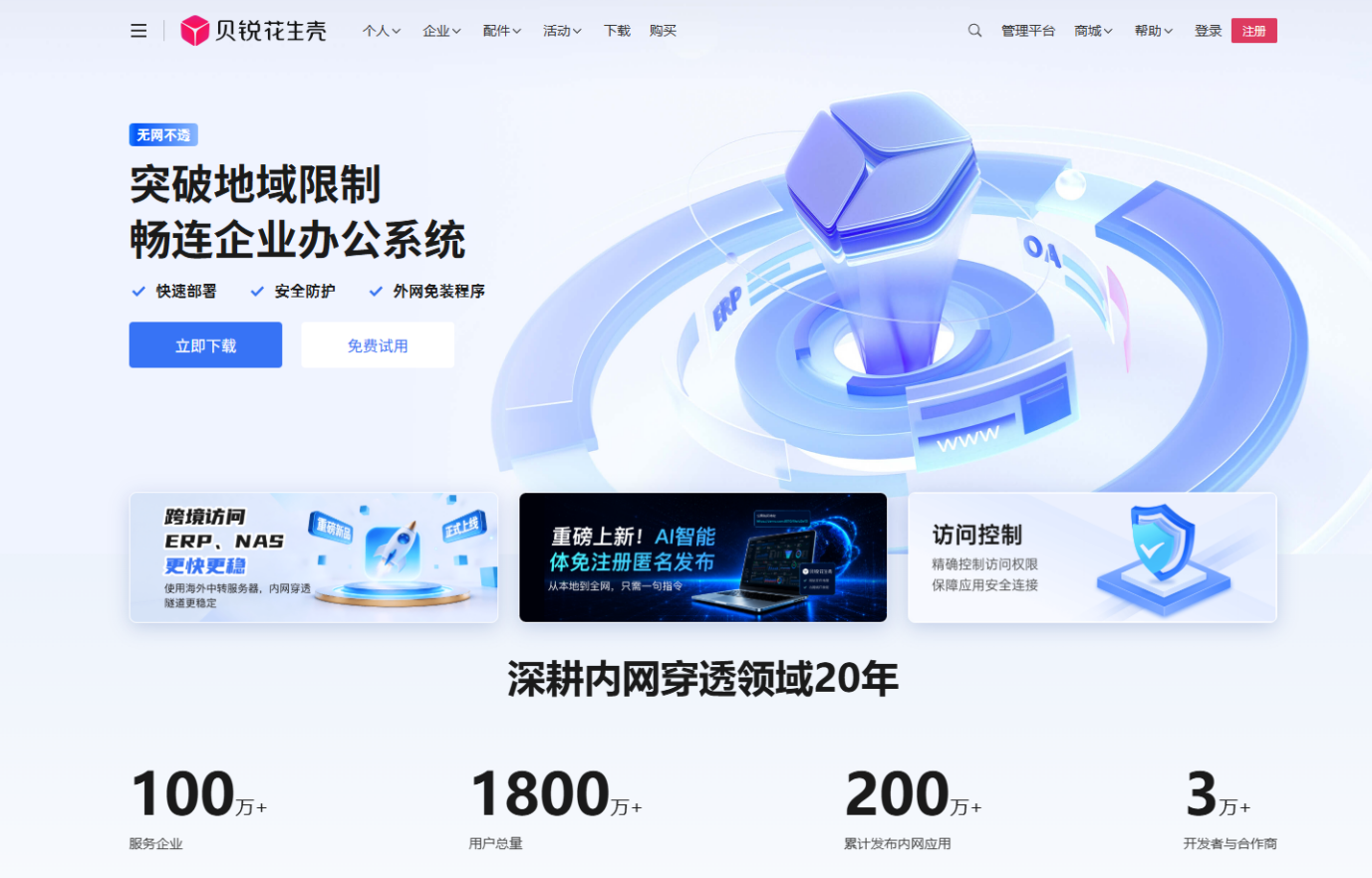 图片1