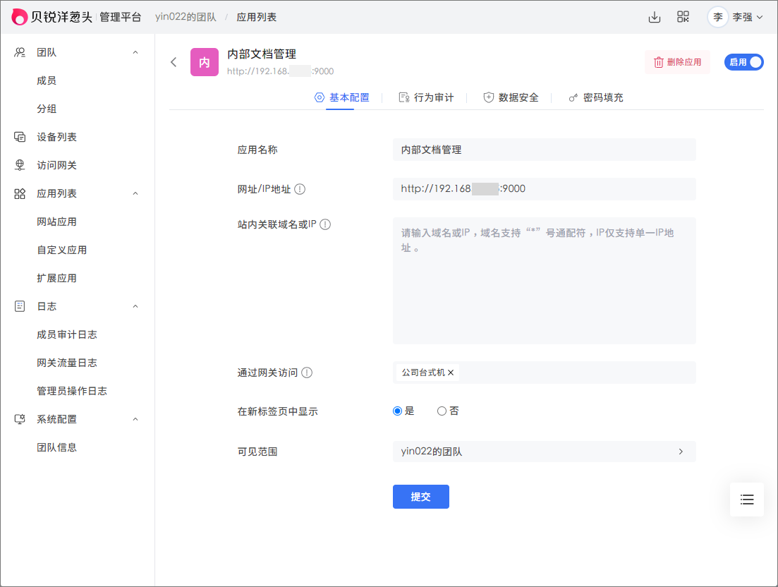 图片alt