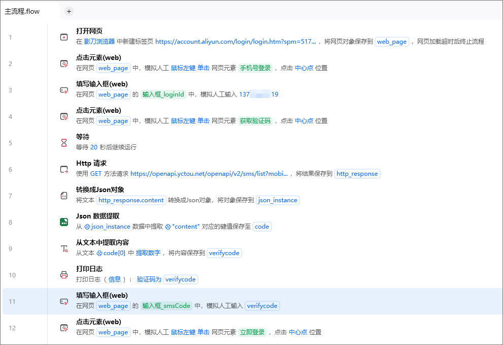 图片alt