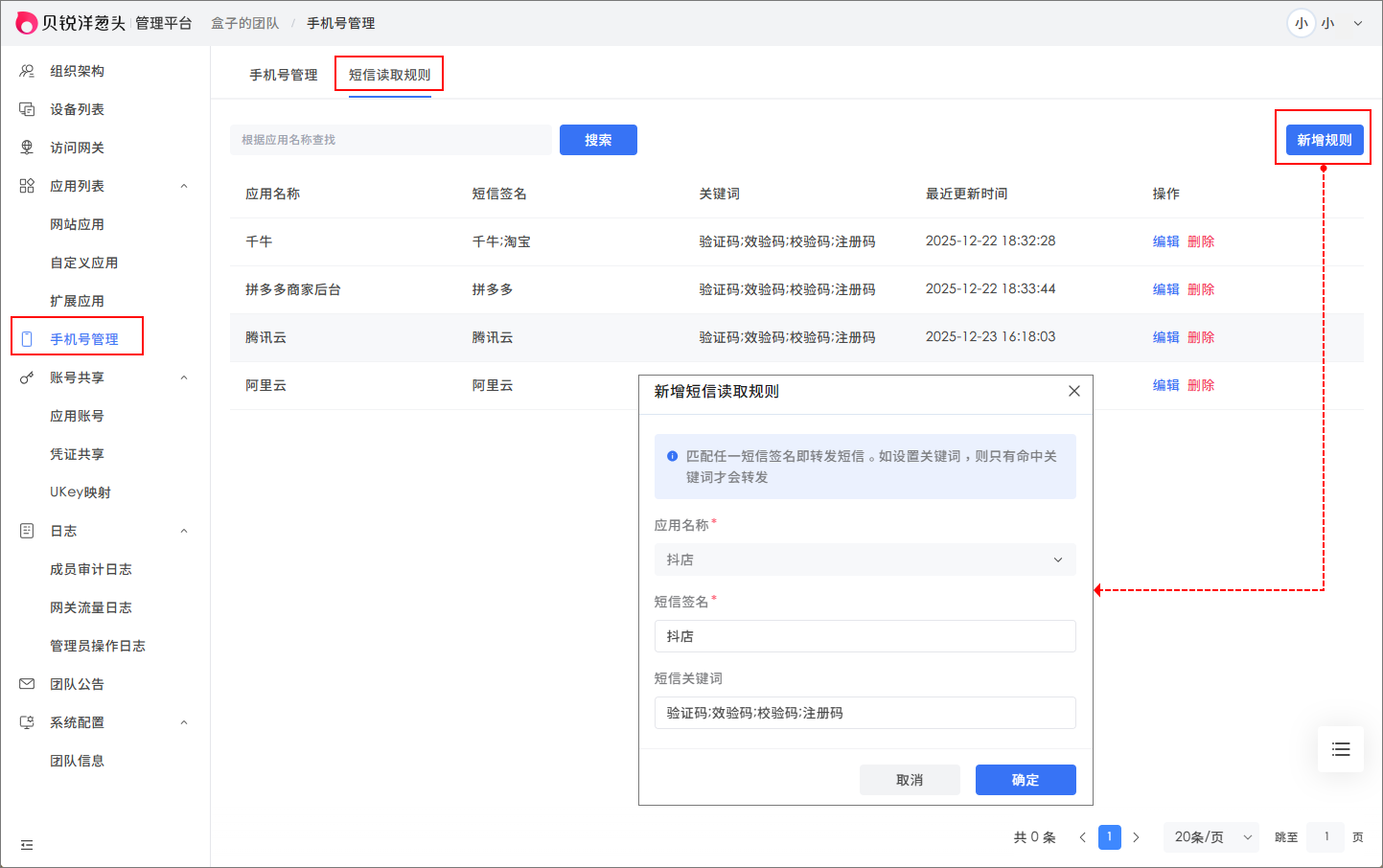 图片alt