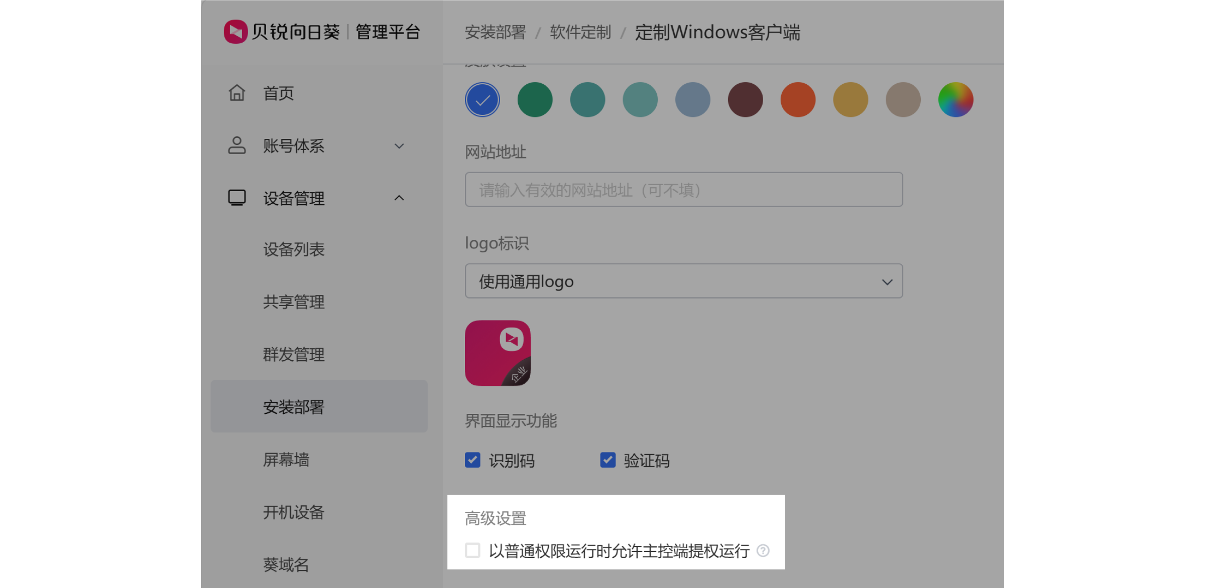 图片alt