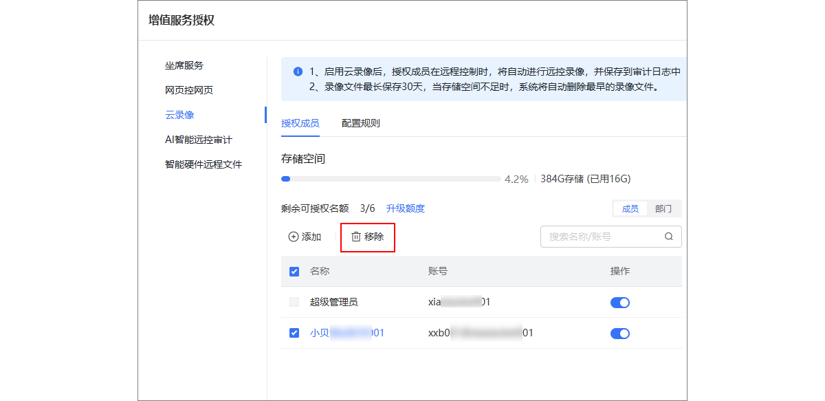 图片alt