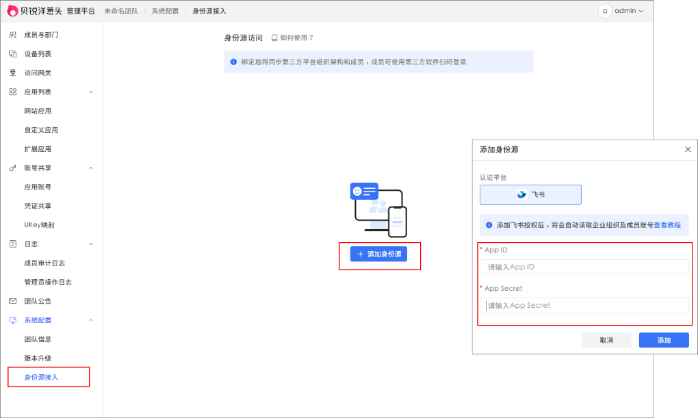图片alt