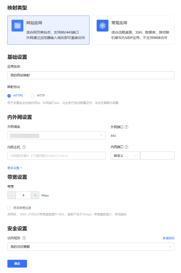 图片alt