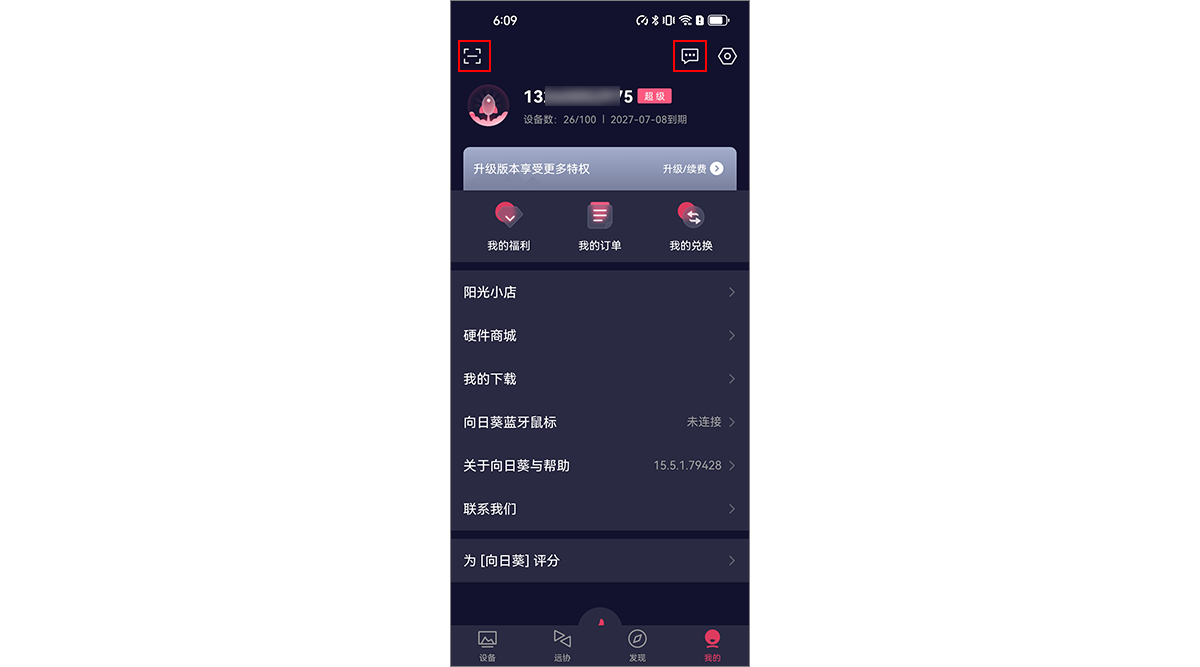 图片alt