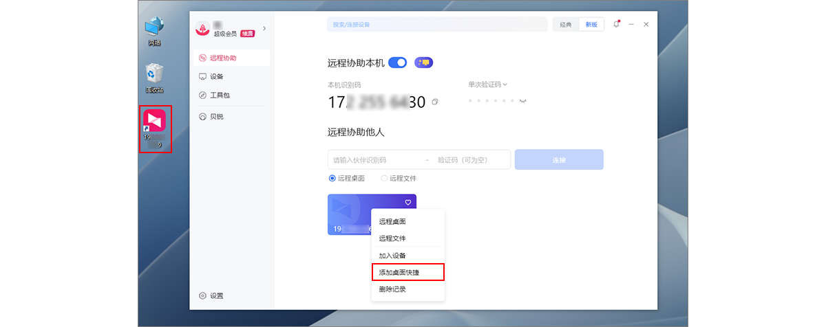 图片alt