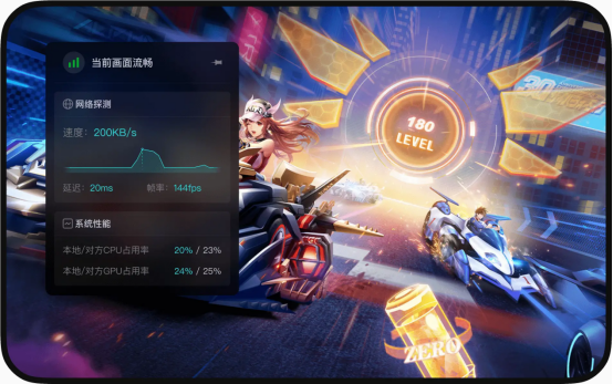 远程联机游戏-向日葵alt