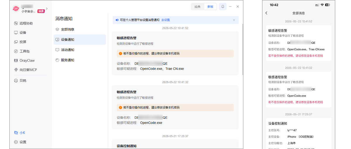 图片alt