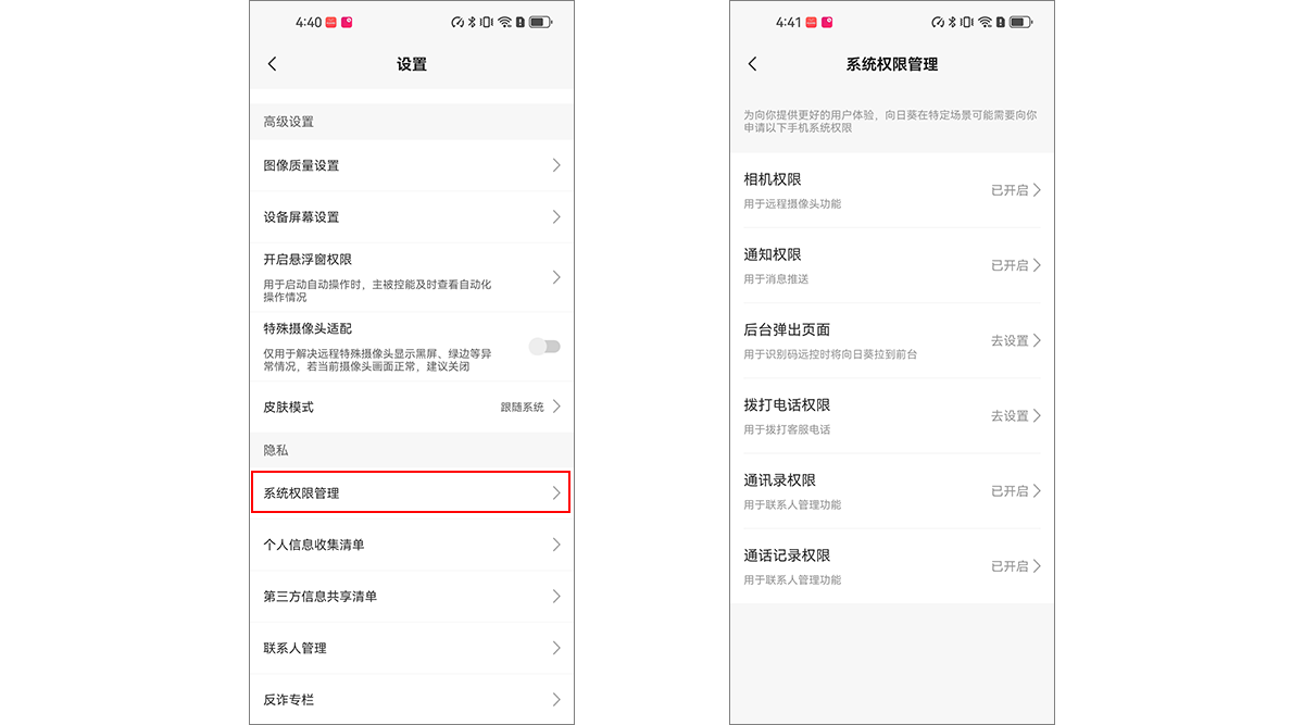 图片alt