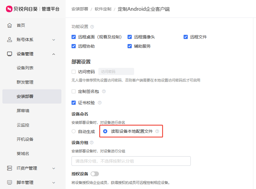 图片alt