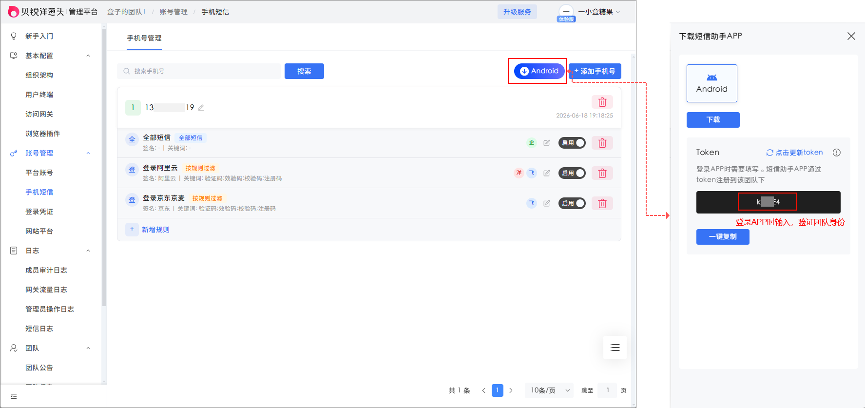 图片alt