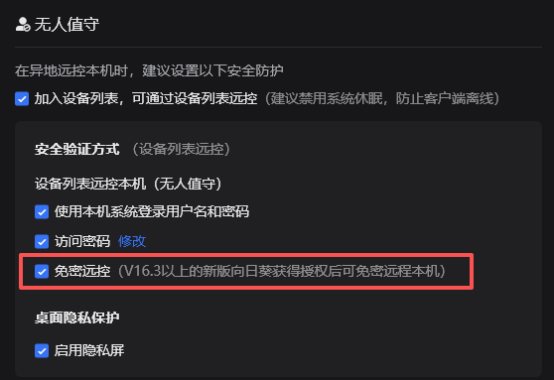 向日葵alt