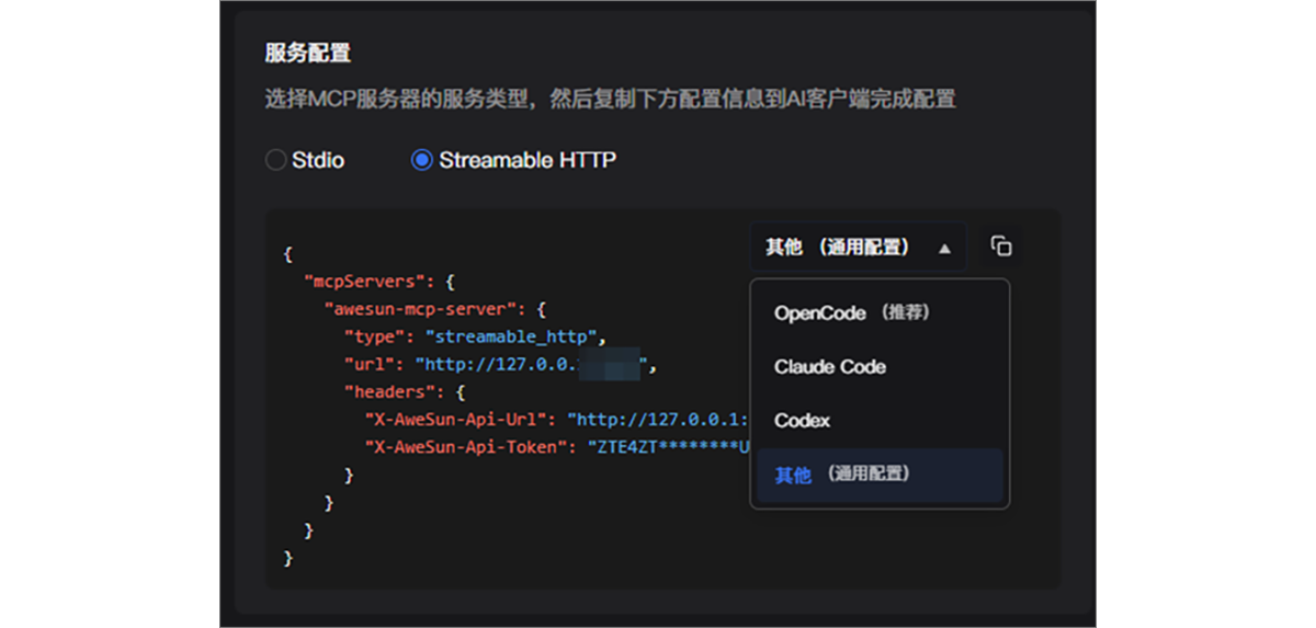 图片alt