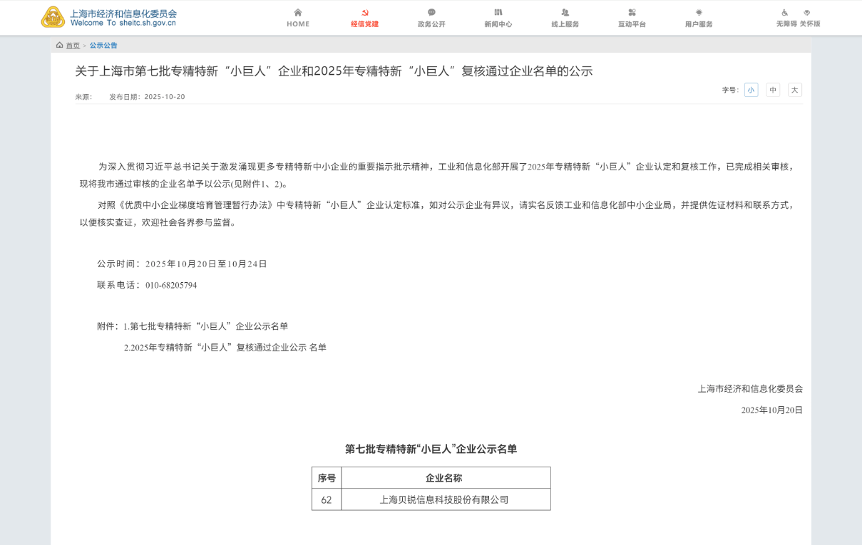 图片alt
