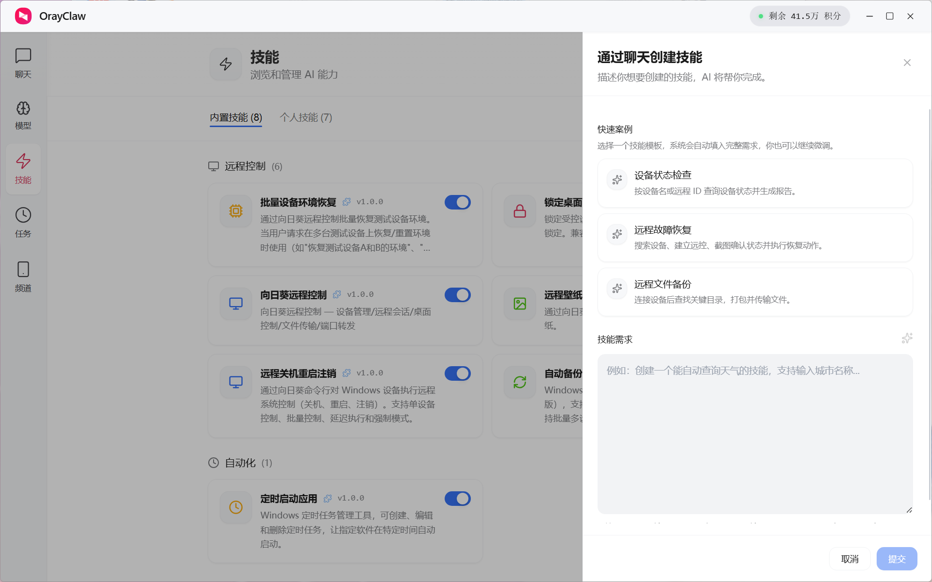 图片alt