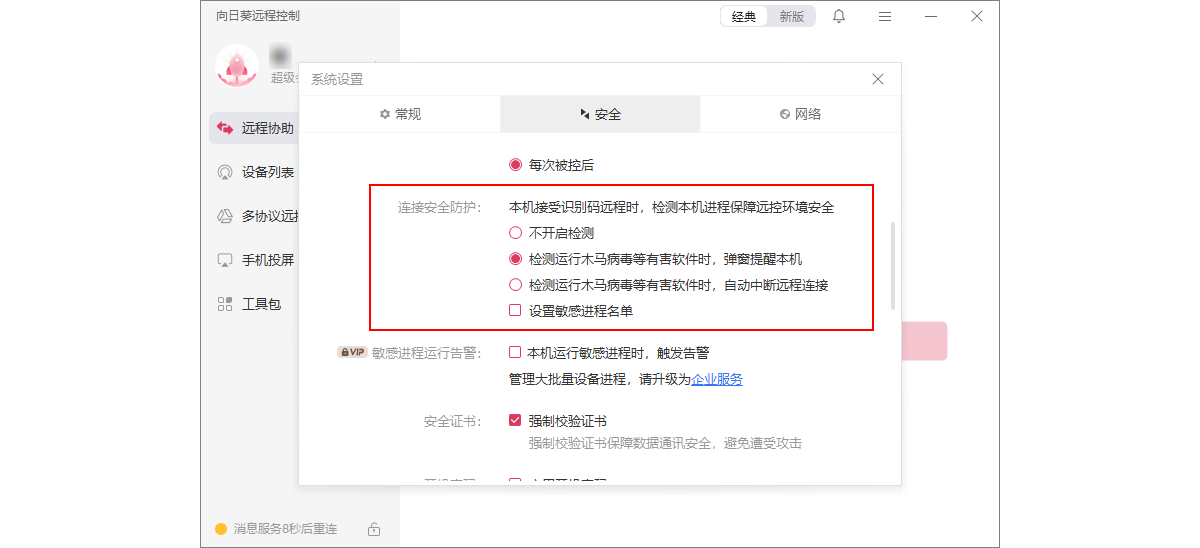 图片alt