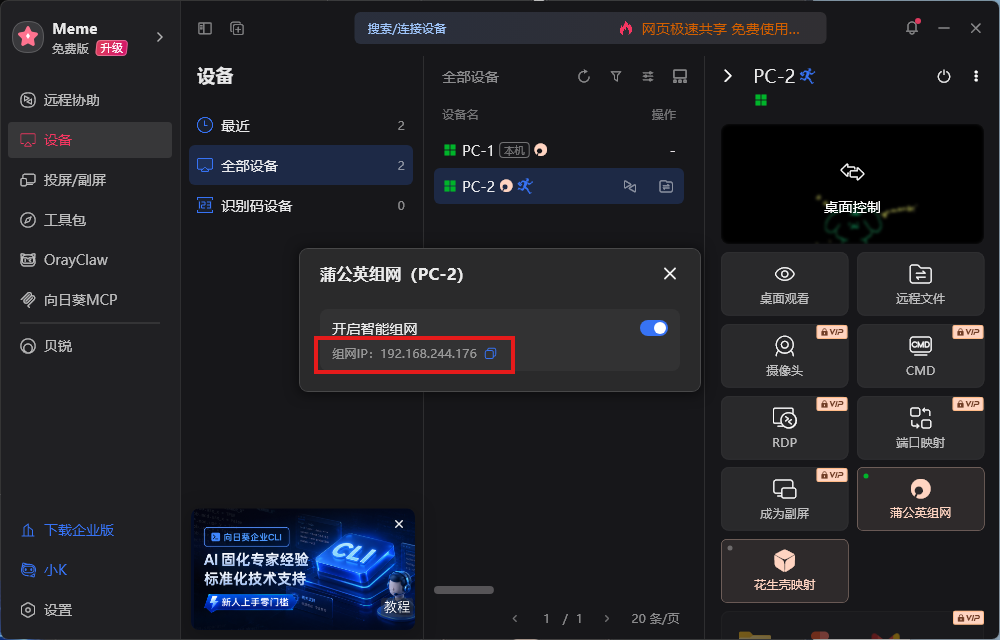 图片alt