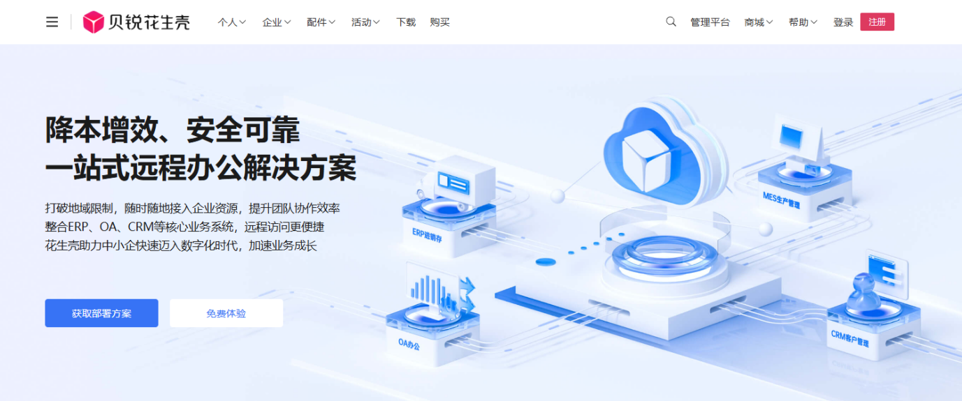 图片1