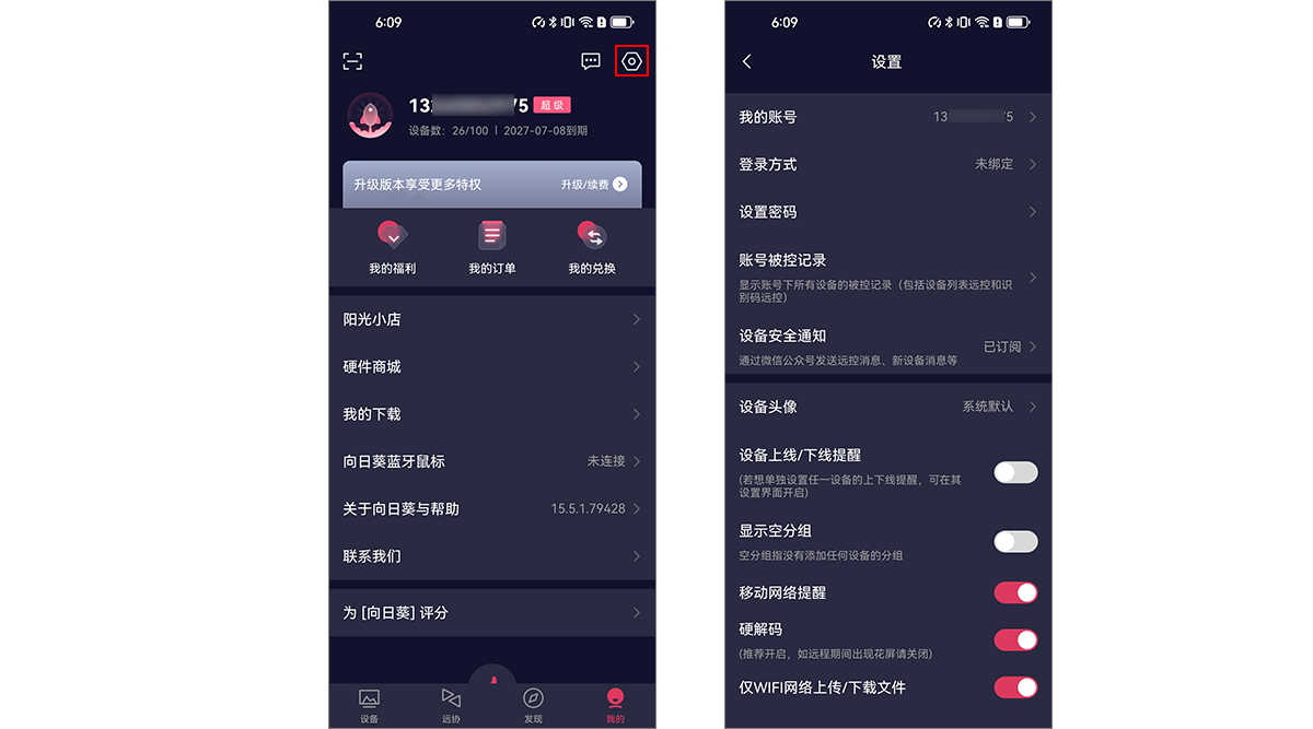 图片alt
