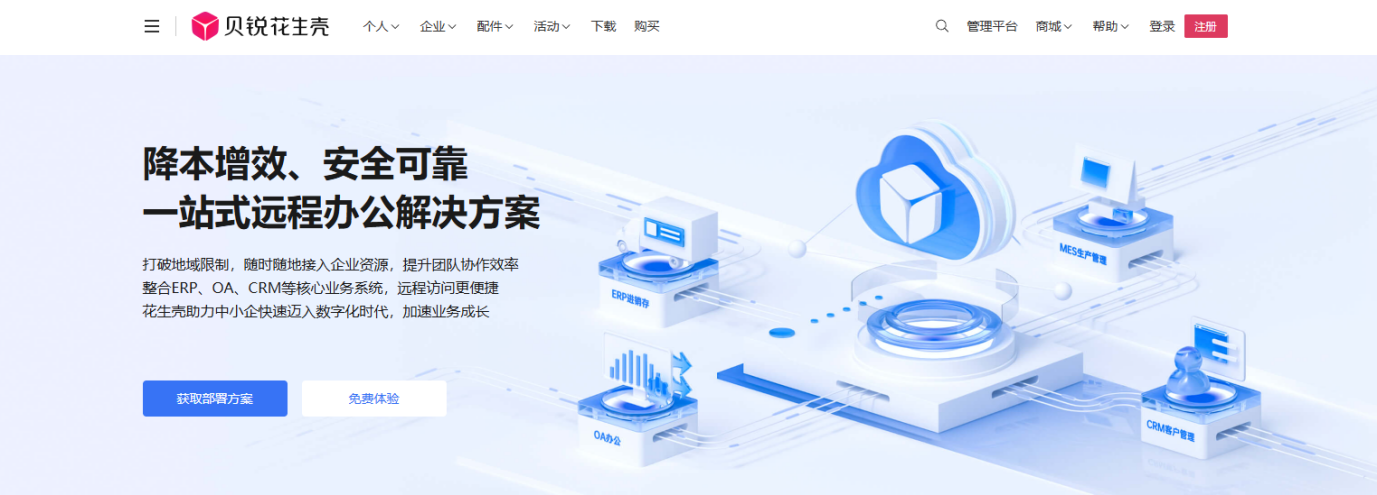 图片2