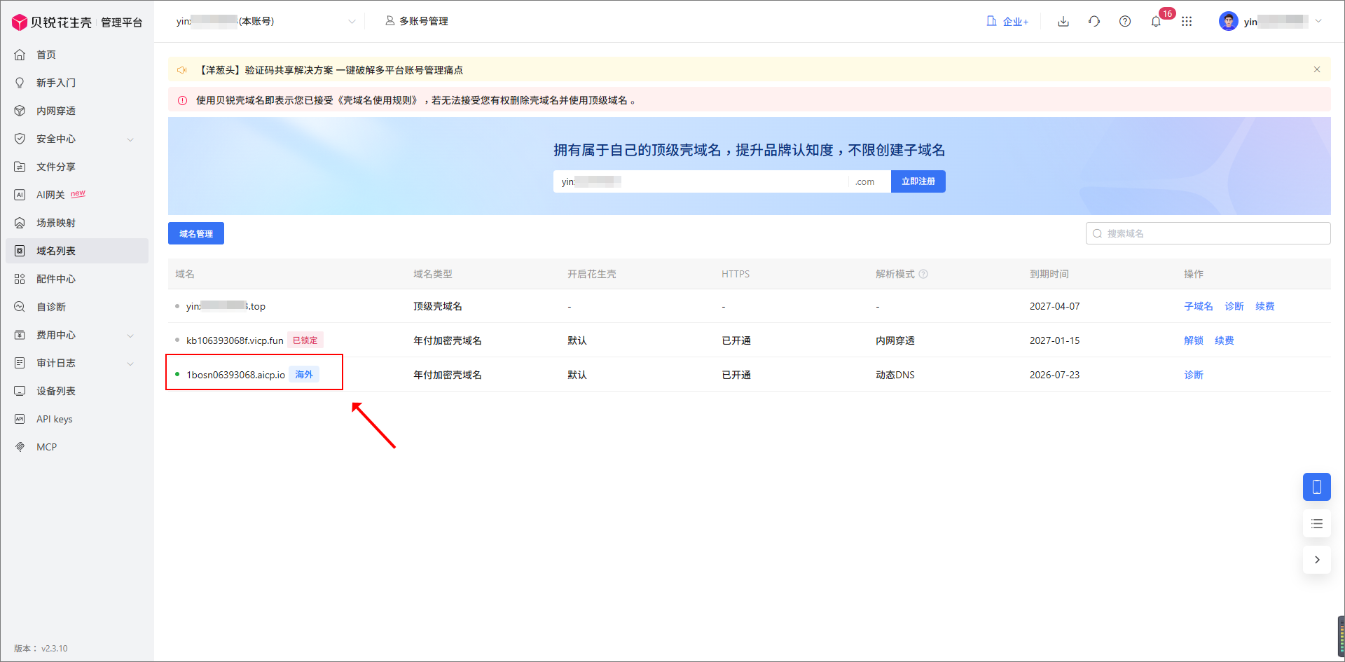 图片alt