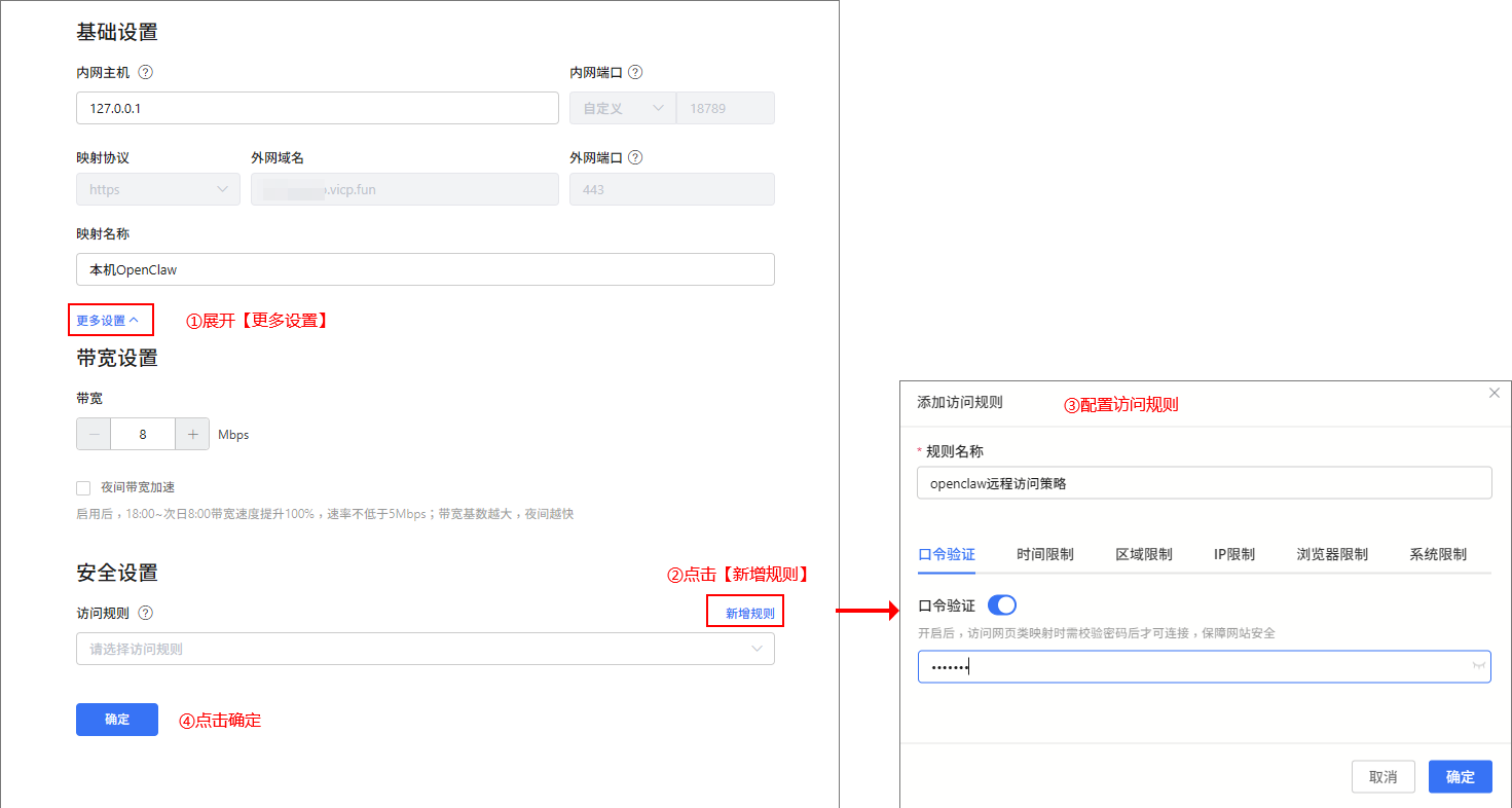 图片alt