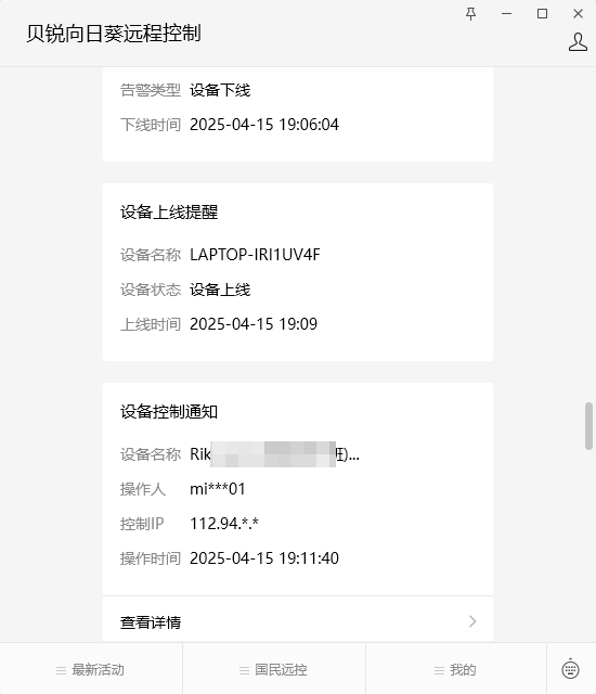 图片alt