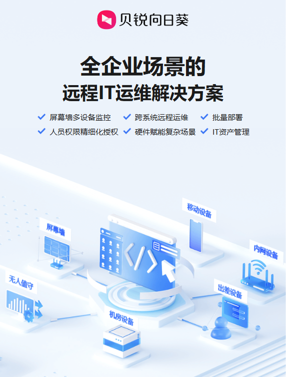 向日葵alt