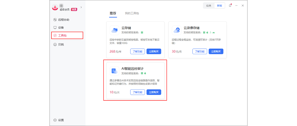 图片alt