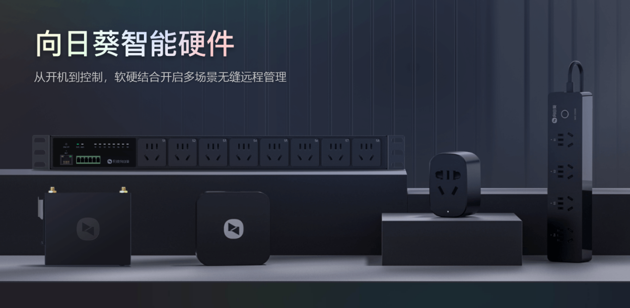向日葵alt