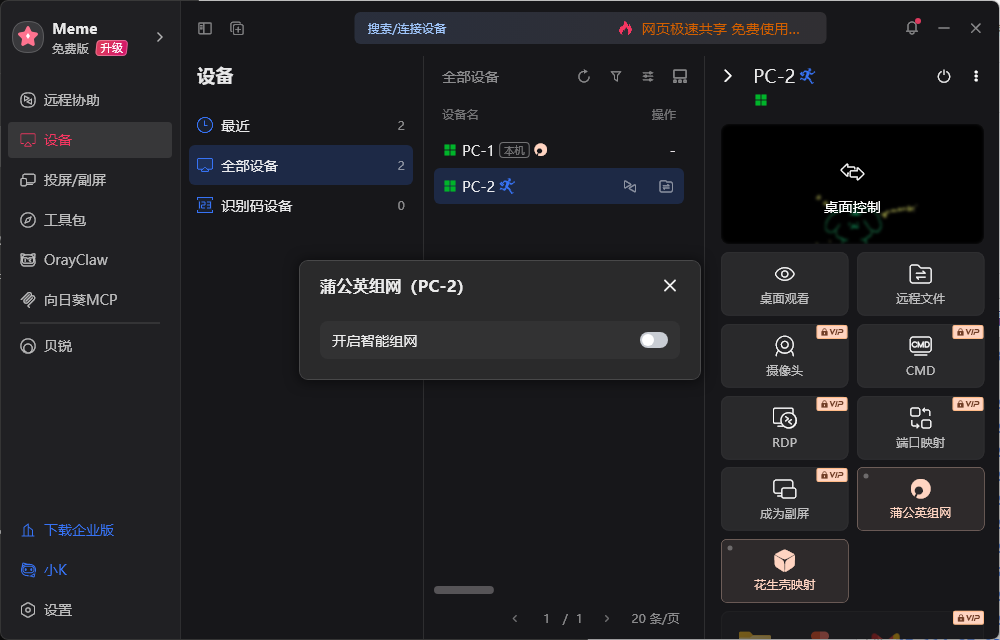 图片alt
