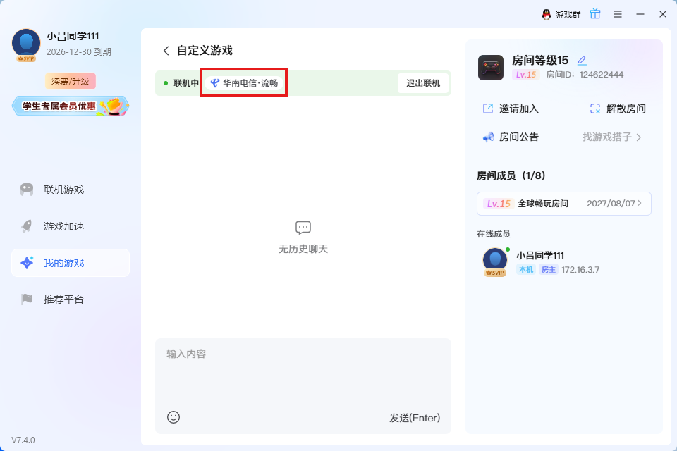 图片alt